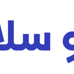 الو سلام، الو سلام مشاغل، سایت ثبت مشاغل ایران، سایت مشاغل ایران، ثبت مشاغل ایران، سایت مشاغل الو سلام، ثبت شغل در گوگل، ثبت مشاغل ایران در الو سلام، دایرکتوری مشاغل ایران، ثبت کسب و کار ایران، بنر سایت الوسلام، لوگو الوسلام